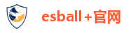 esball+官网